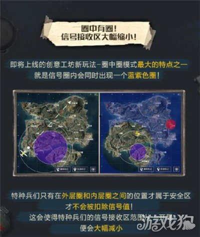 枪战精英最新更新爆料,全新版本爆料，极致枪战体验再升级！