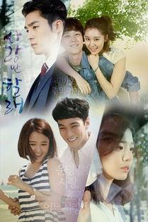 韩剧就要相爱在线观看,浪漫爱情故事，甜蜜瞬间等你解锁！